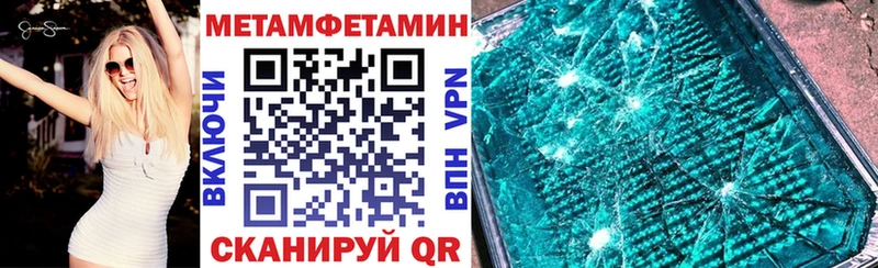 АМФЕТАМИН Premium  Купить  Шуя 