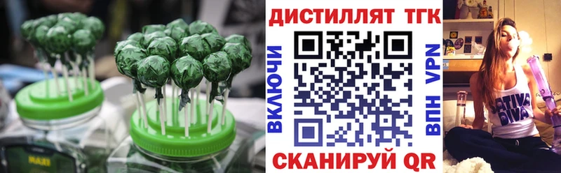 Печенье с ТГК марихуана  Купить закладки  Шуя 