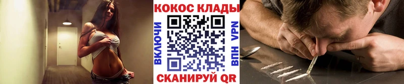 КОКАИН 98%  Купить  Шуя 