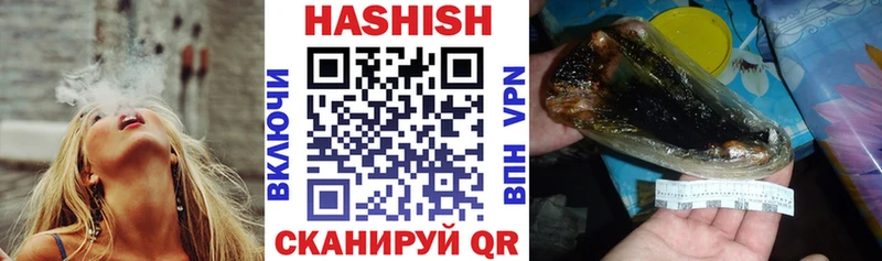 Купить закладки  Шуя  ГАШ AMNESIA HAZE 