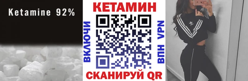 Купить где  Шуя  Кетамин ketamine