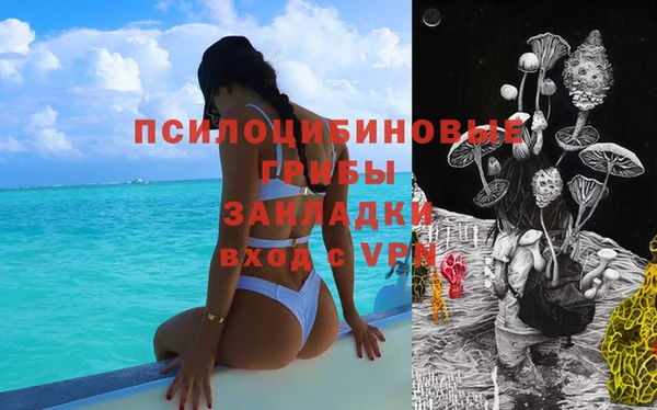 марихуана Наволоки