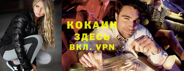 мяу мяу мука Навашино