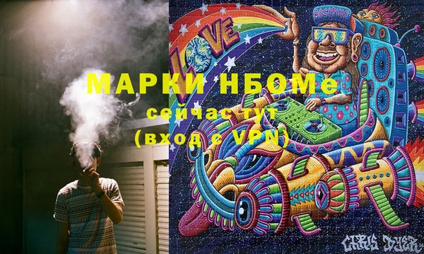 марихуана Наволоки