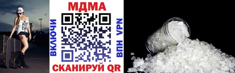 MDMA Molly  Купить закладки  Шуя 