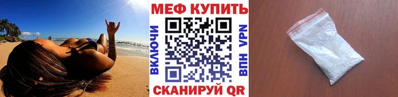 МЯУ-МЯУ мука  Купить где  Шуя 