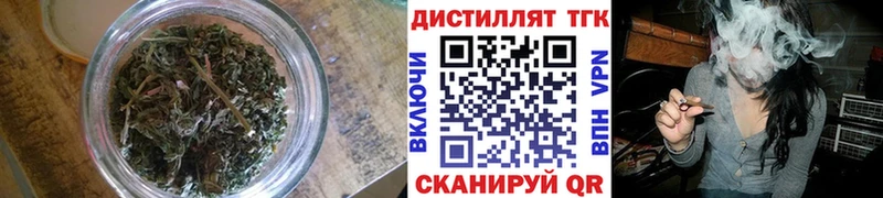 ТГК Wax  Купить  Шуя 