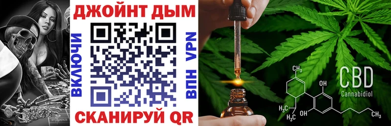 Бошки Шишки LSD WEED  Купить где  Шуя 